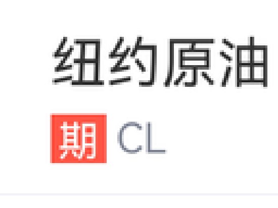 深夜，美伊激烈对攻！伊朗称“没有谈判计划”！联合国紧急呼吁！A股，未来交易主线在哪里